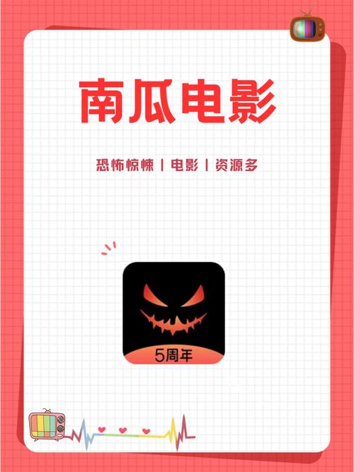 南瓜電影下架了好多電影，南瓜電影為什么下架國外電影
